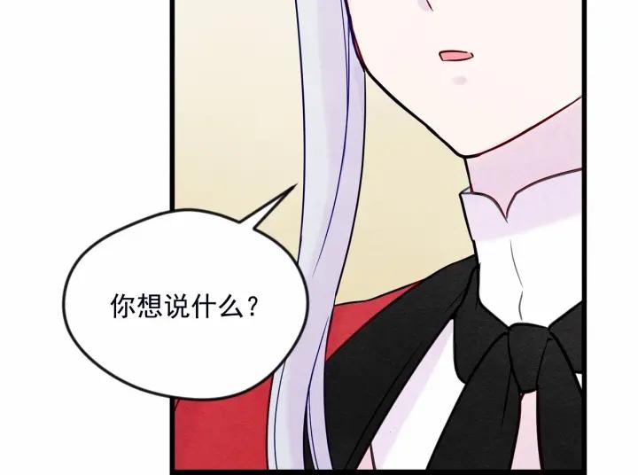 第28话 谁的体温？34