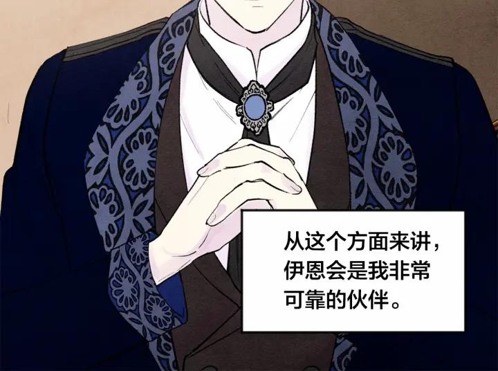 第33话 心动了？35