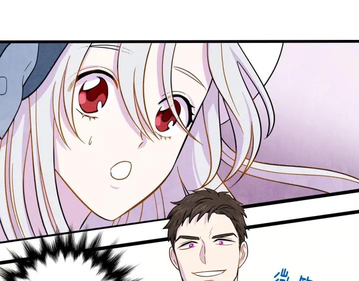 第15话 如何拒绝那杯酒？79