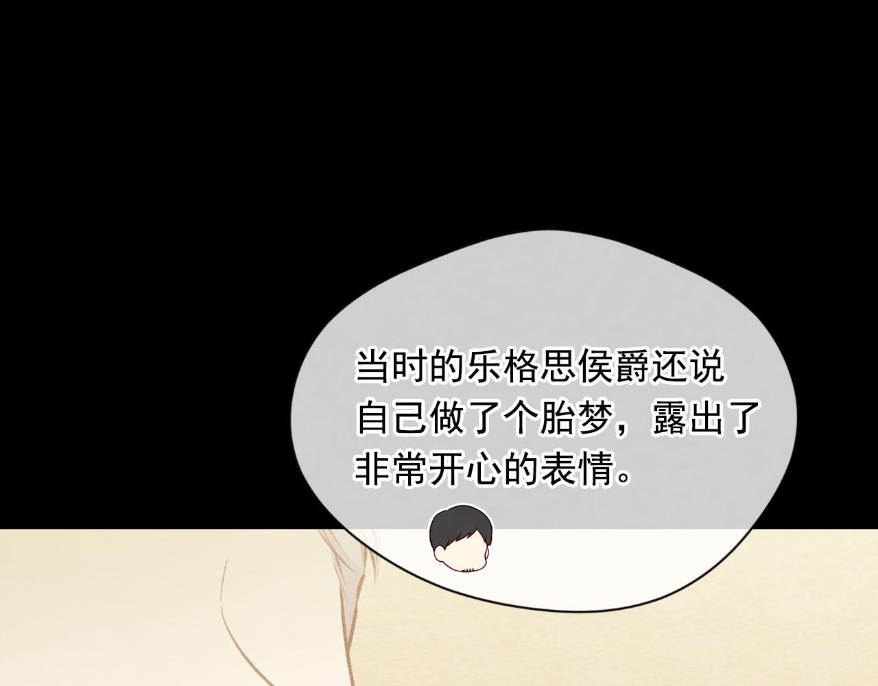 第3季 第8话 复杂的关系10