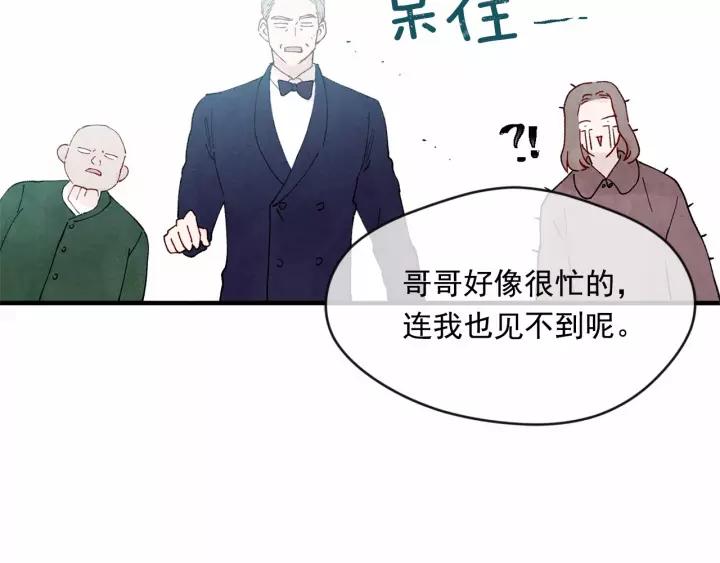 第39话 你的喜好真特别46