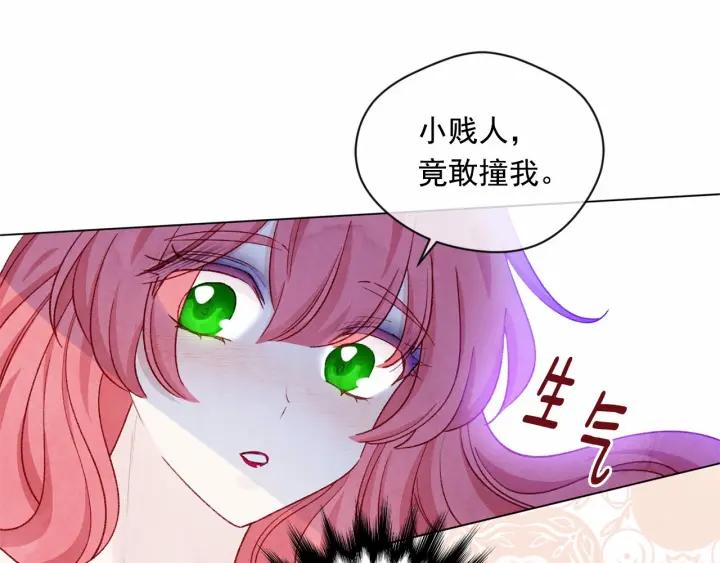 第2季 第2话 必须让你完蛋！17