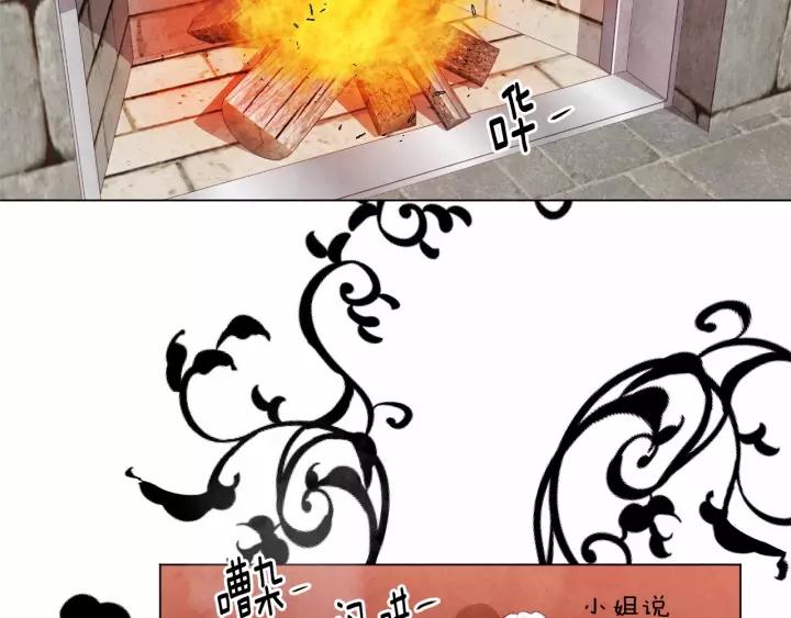 第40话 意想不到的美味！34