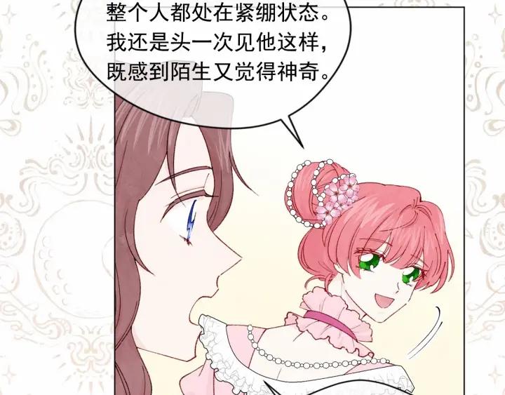 第47话 求婚信10