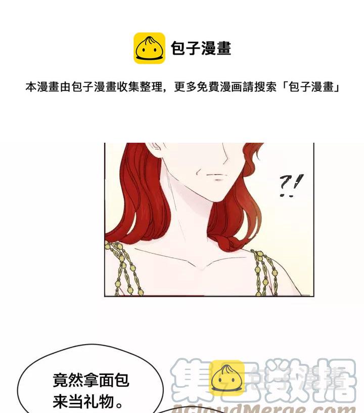 第41话 不受人待见！16