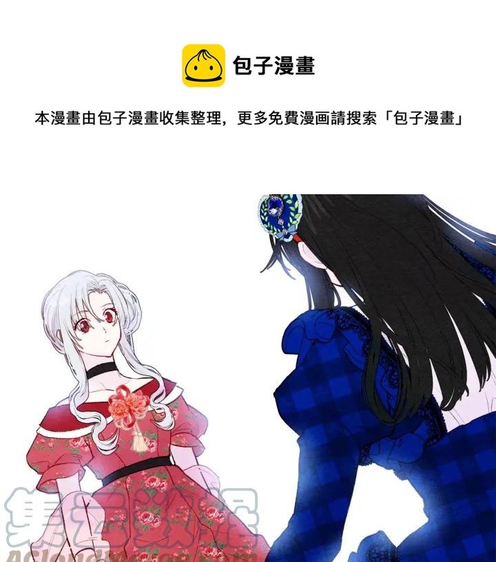 第36话 你的妻子很可爱120