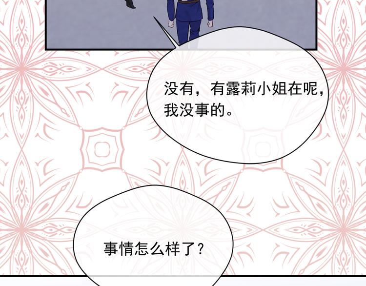 第2季 第52话 坏父亲128
