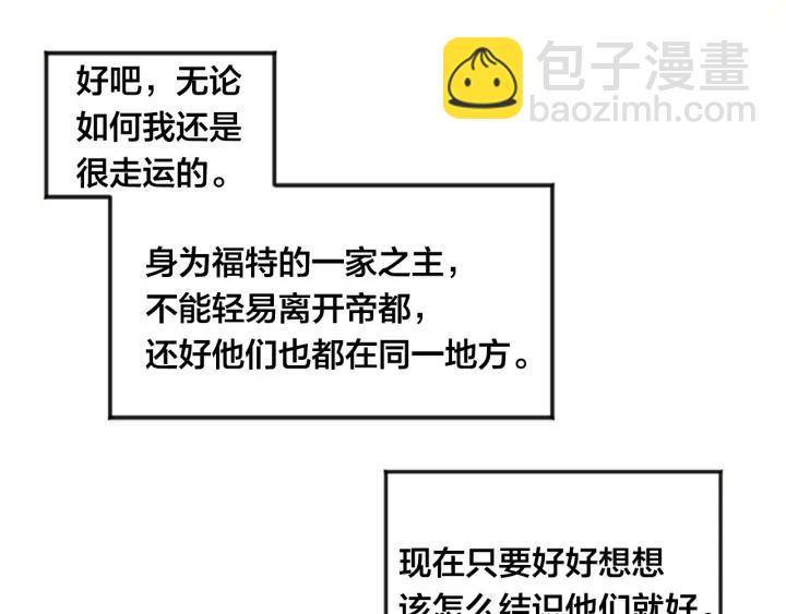 第14话 任何时刻请帮助我21
