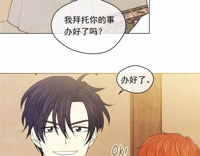第50话 为你披荆斩棘55