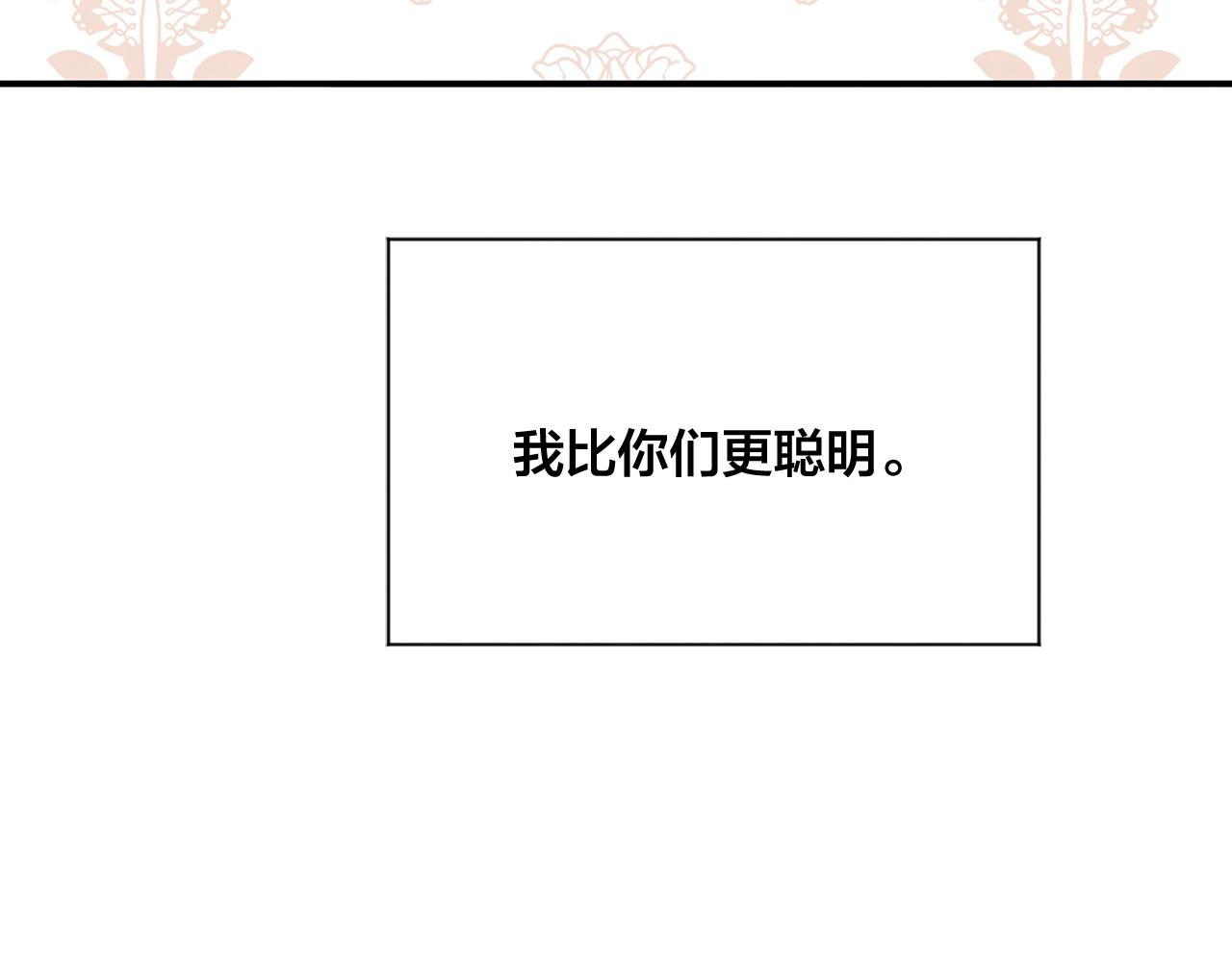 第3季 第5话 真心爱着的人49
