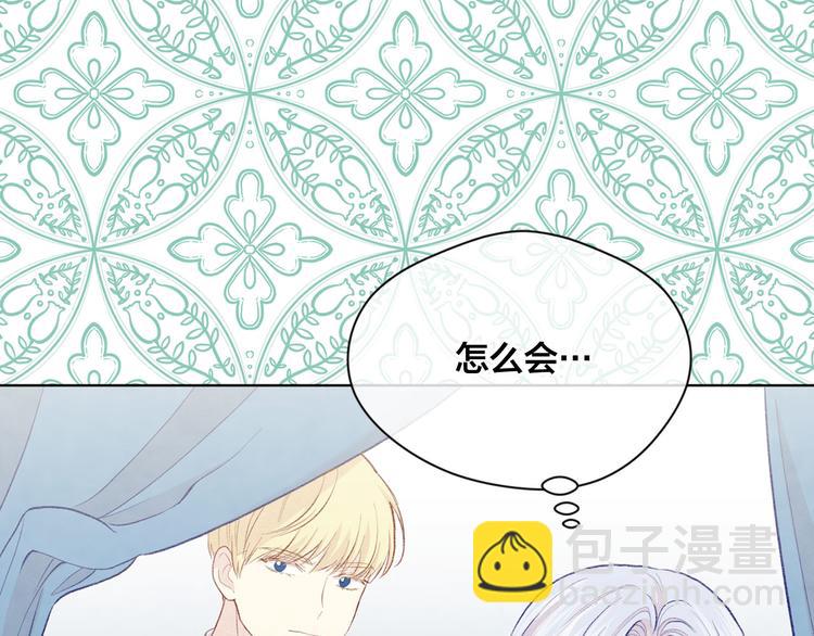 第2季 第51话 解除戒备97