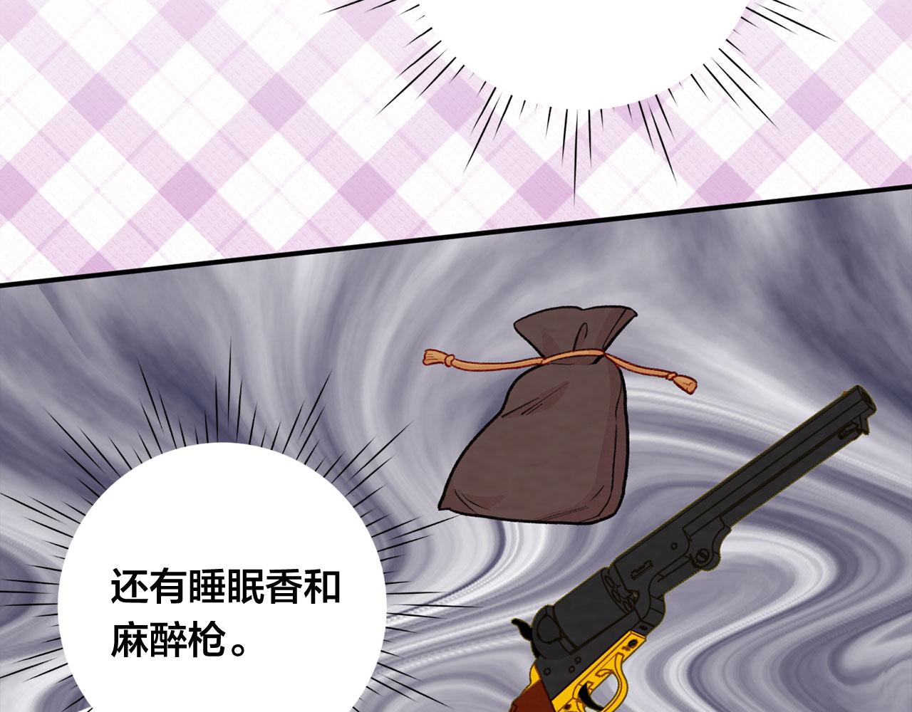第3季 第12话 “贺喜”73