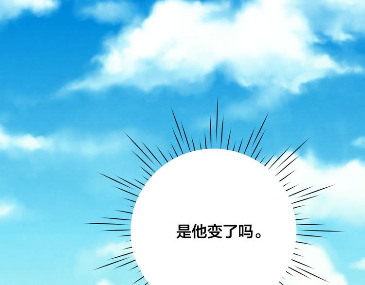 第2季 第57话 求婚124