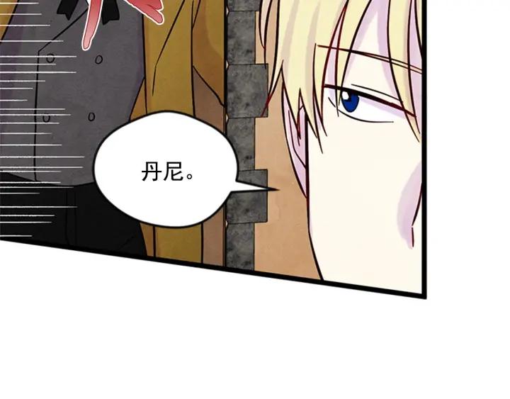 第21话 向她告白77