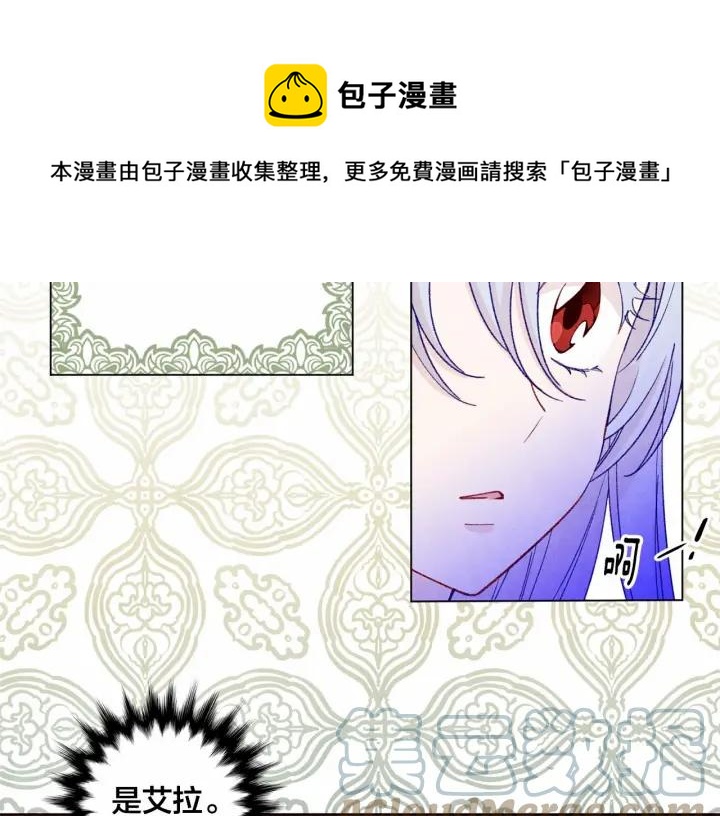 第2季 第3话 天真无邪的少女124