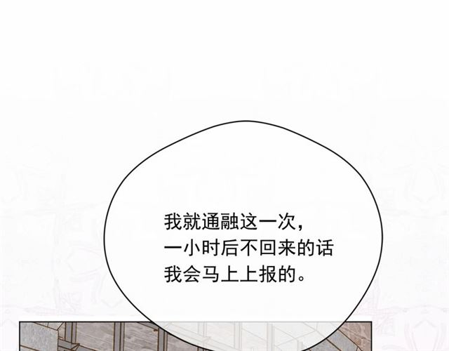 第2季 第20话 处置渣男112