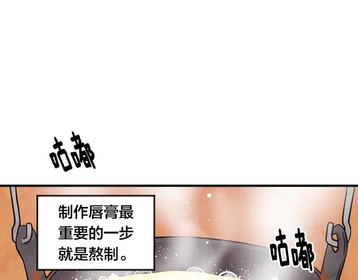 第12话 同一个目的14