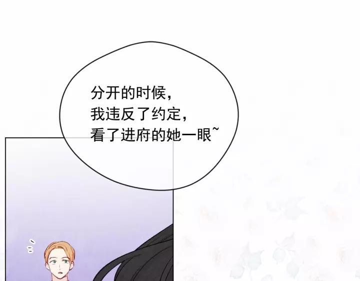 第2季 第4话 爱丽丝必须赢！35