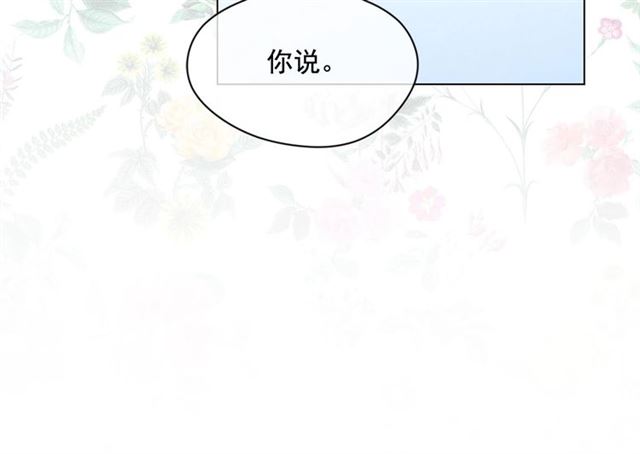 第2季 第18话 借力铲除恶人26