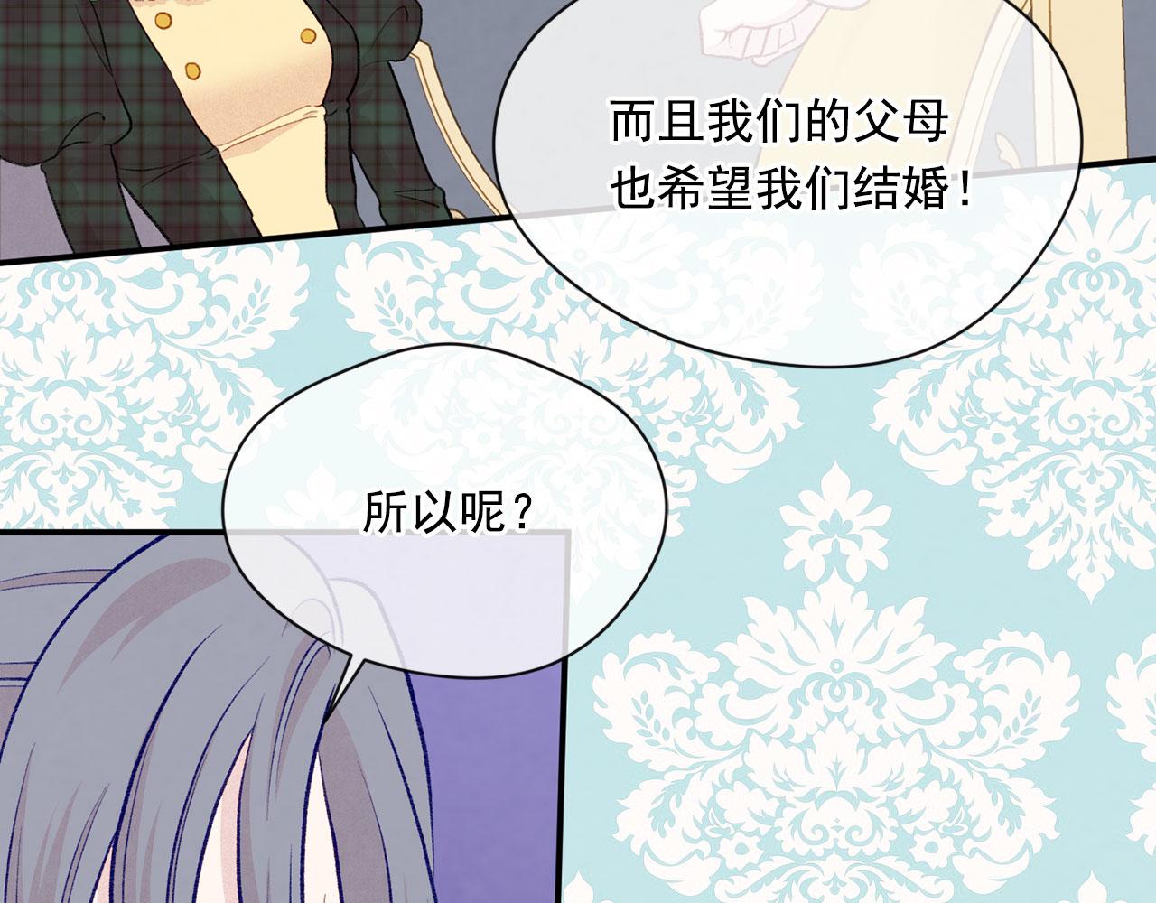 第3季 第13话 真相92