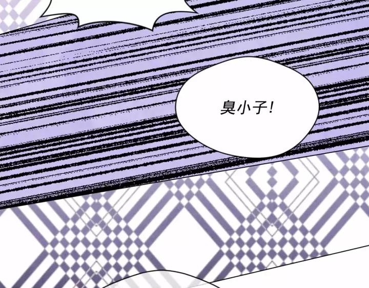 第2季 第15话 你如勇士????66
