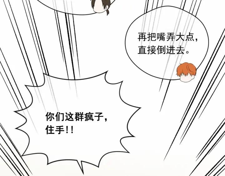第2季 第8话 报复118