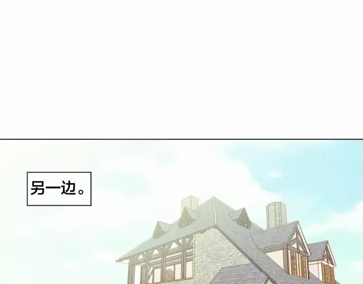 第2季 第4话 爱丽丝必须赢！79