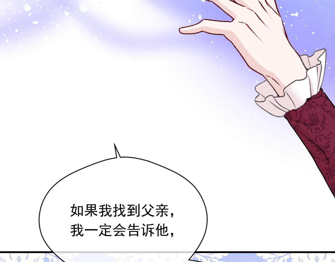 第3季 第19话 善良的孩子75