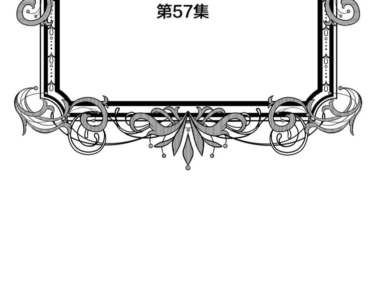 第2季 第57话 求婚5
