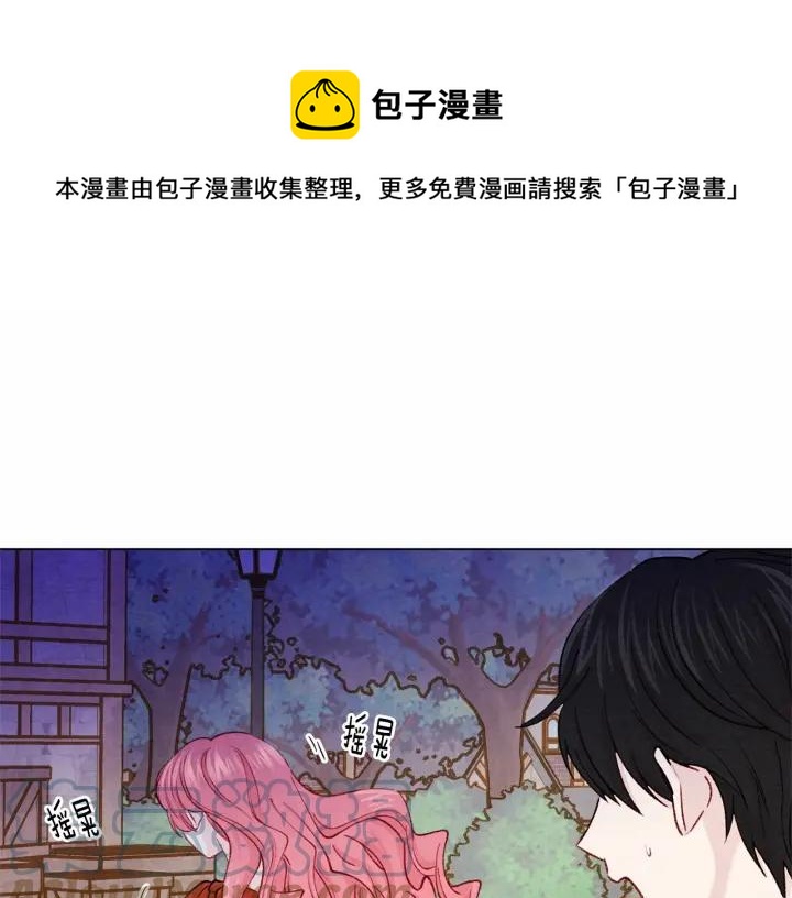 第2季 第2话 必须让你完蛋！52