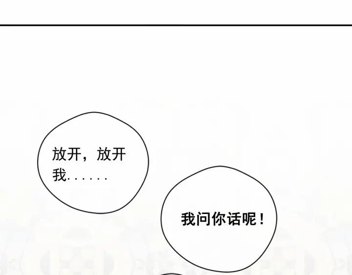 第2季 第8话 报复17