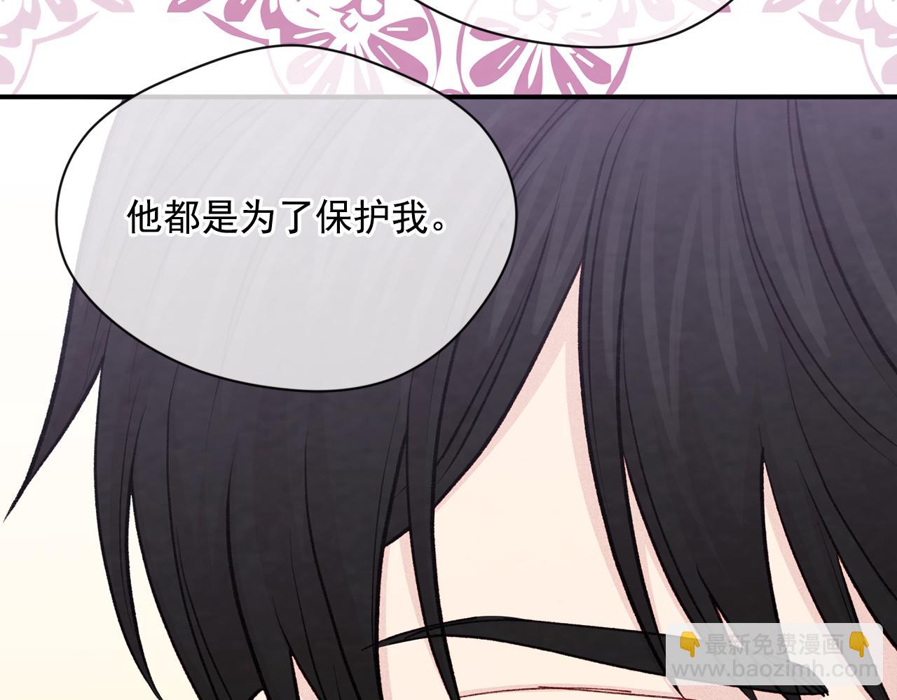 第3季 第7话 以下犯上61