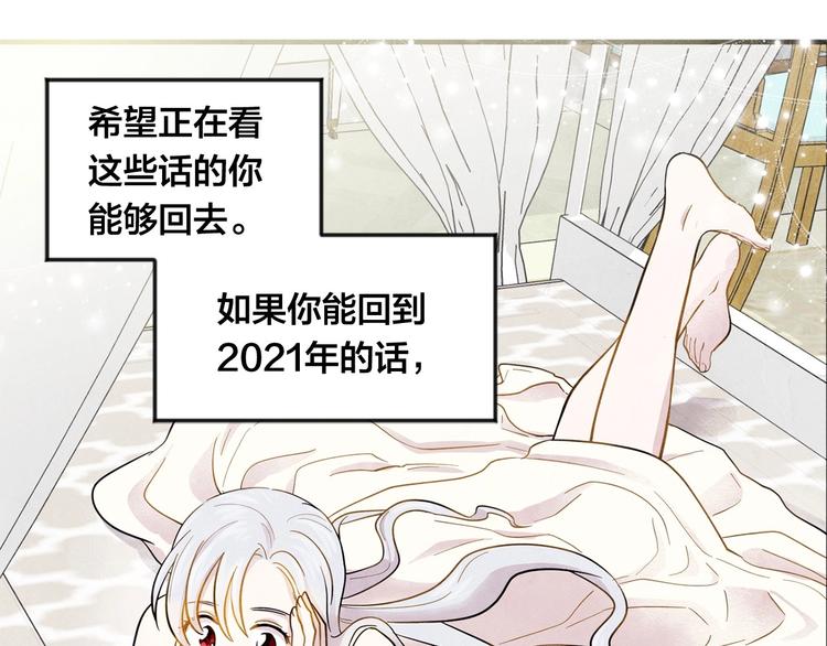 第7话 魔法使用者100
