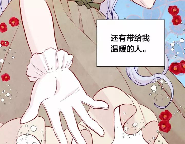 第2季 第15话 你如勇士????78