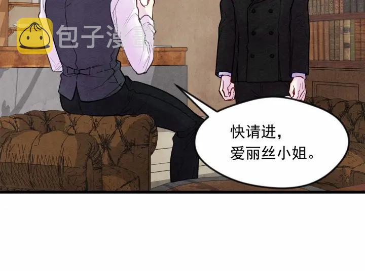 第29话 我是你征服不了的女子63