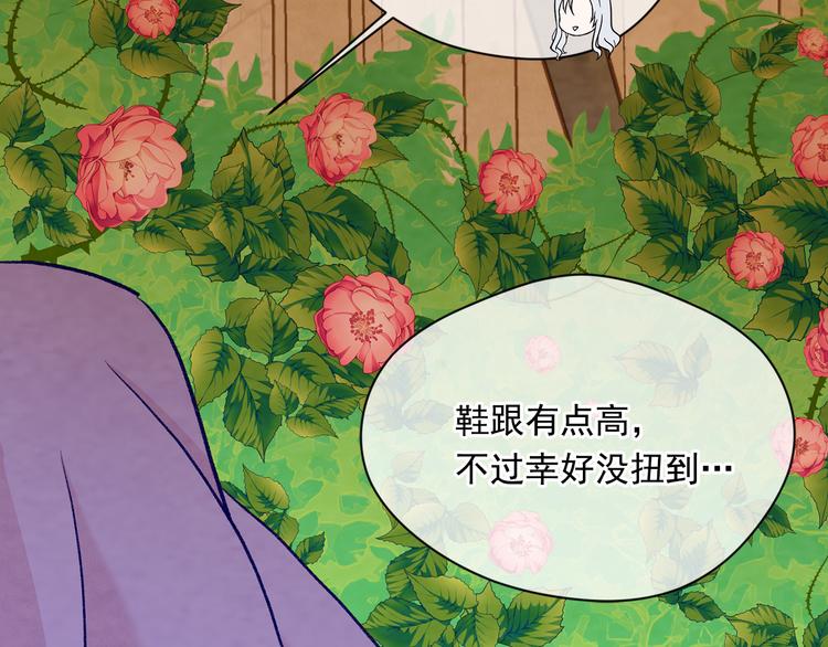 第2季 第55话 初恋166