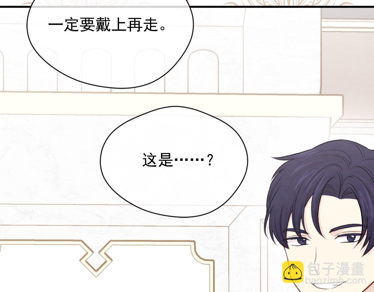第3季 第9话 赎罪14