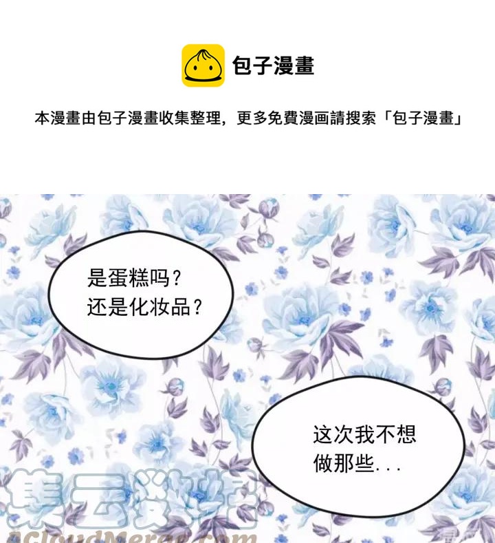 第34话 哥哥！我好想你！104