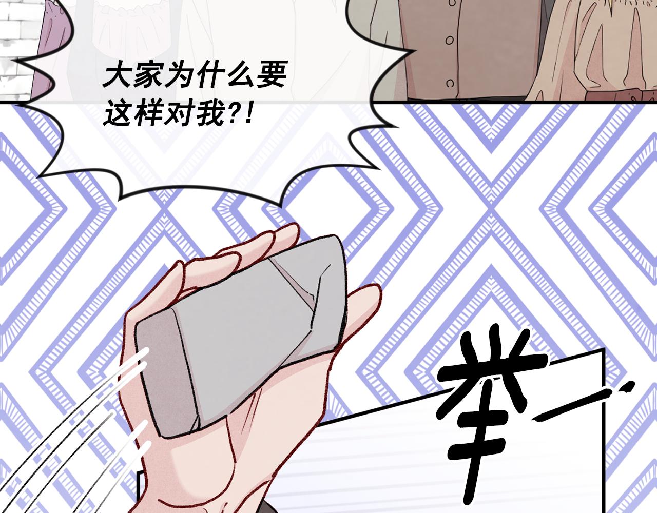 第3季 第23话 绝不认错56