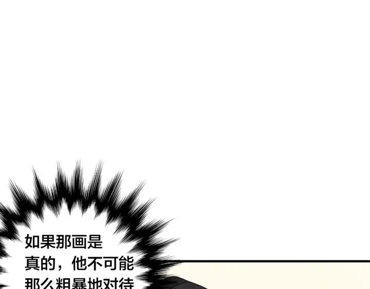 第10话 证明赝品38