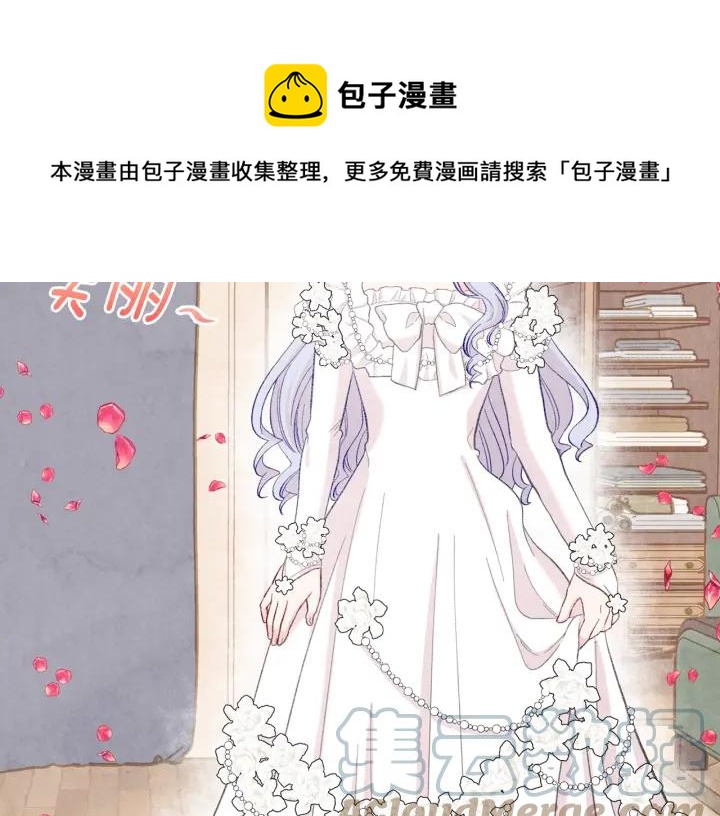 第2季 第11话 再次告白88