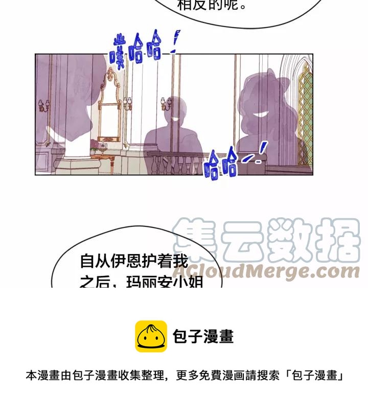 第42话 攀比成年礼物80