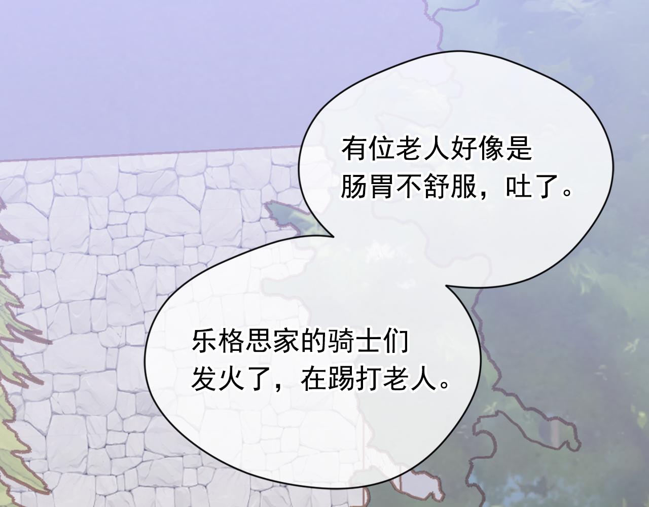 第3季 第14话 出轨？！12