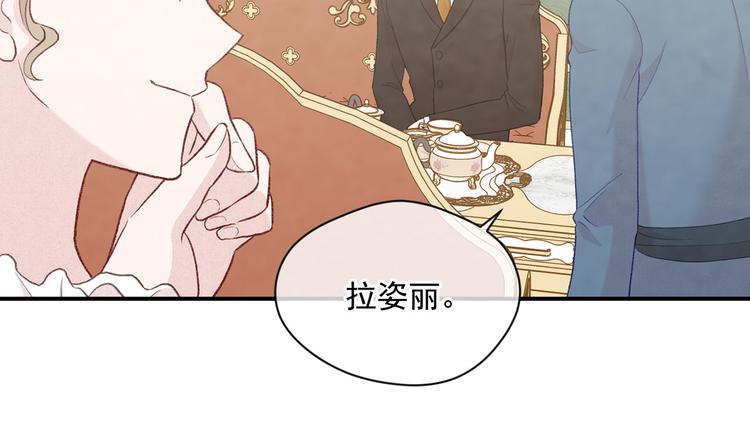 第2季 第54话 真正的女儿44