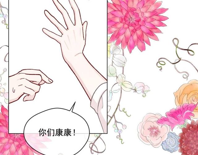 第2季 第24话 放飞自我的酒67