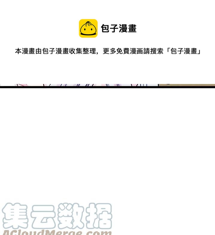 第24话 剩余的利用价值72