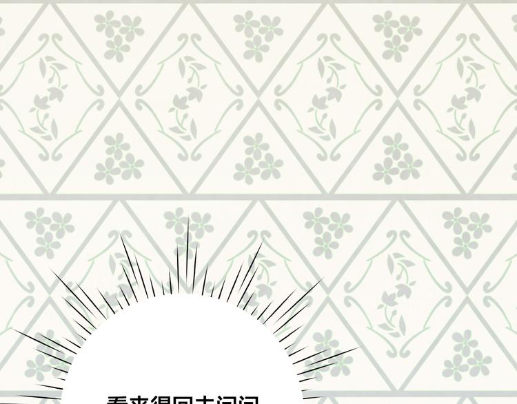 第2季 第49话 皇室的诅咒102