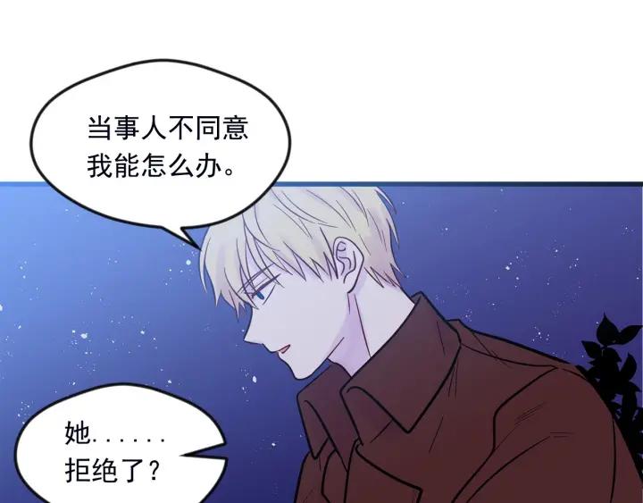 第25话 保护我的妹妹50