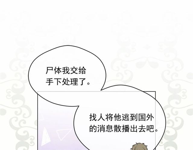 第2季 第21话 哥哥的保护欲63