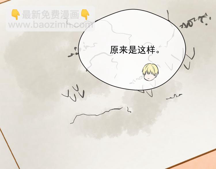 第2季 第51话 解除戒备63